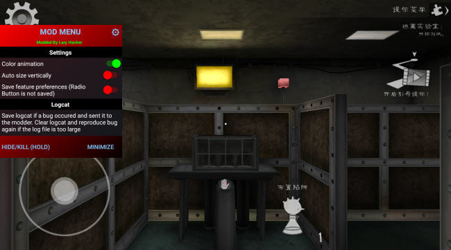 恐怖冰淇淋7穿墙黑客版2