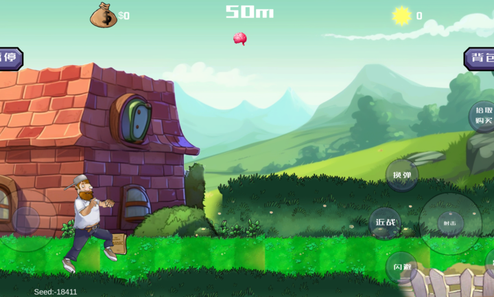 戴夫大战僵尸20231