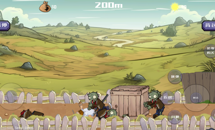 戴夫大战僵尸20232