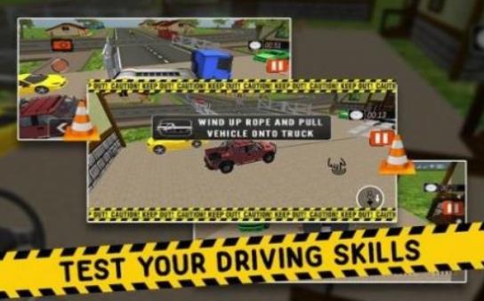 重型货物停车场0