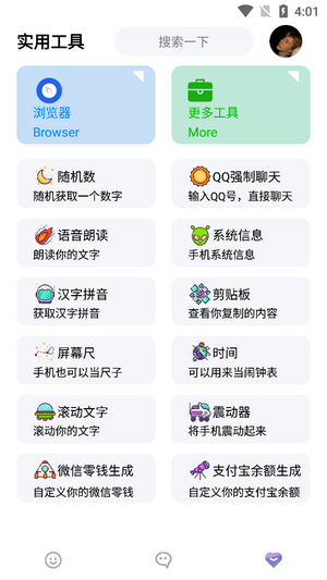 星本盒子无毒版1