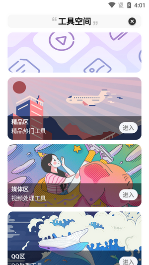 星本盒子无毒版2