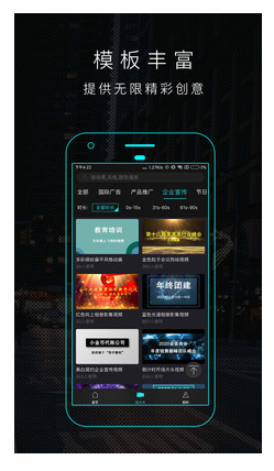 一键秀0