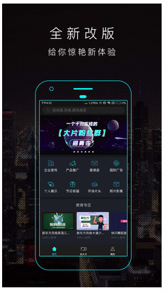 一键秀1