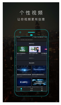 一键秀2