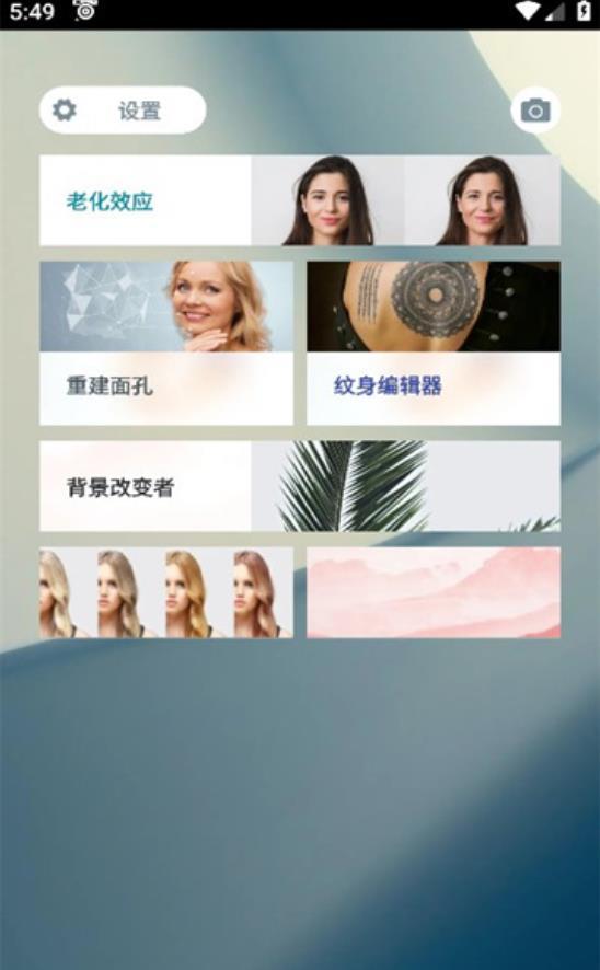TikiCam美颜相机1