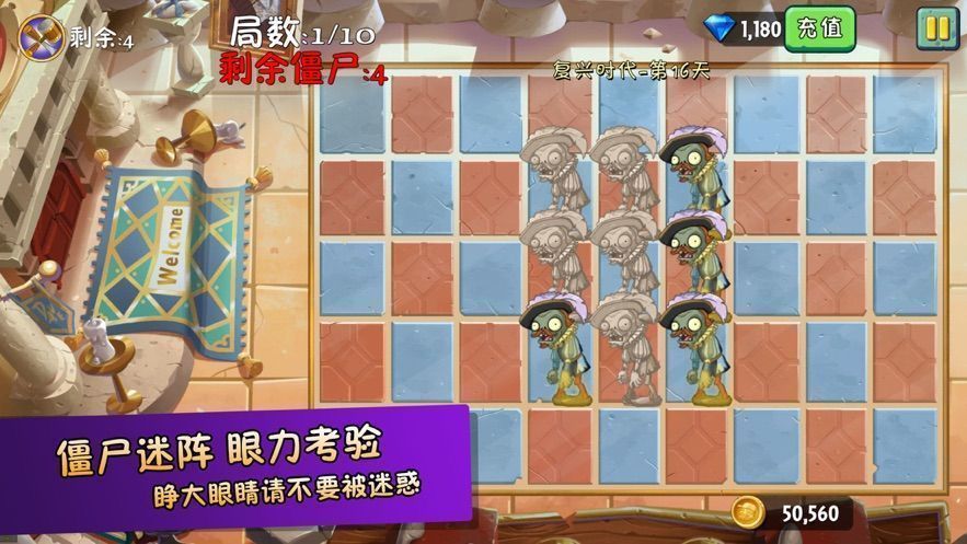 植物大战僵尸2存档版全五阶植物0