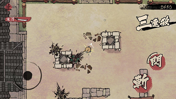 末刀内置菜单版1