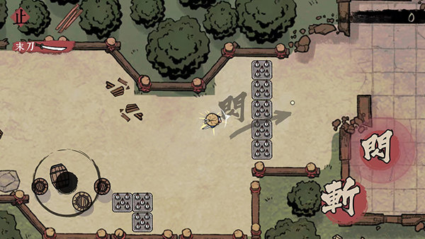 末刀内置菜单版2