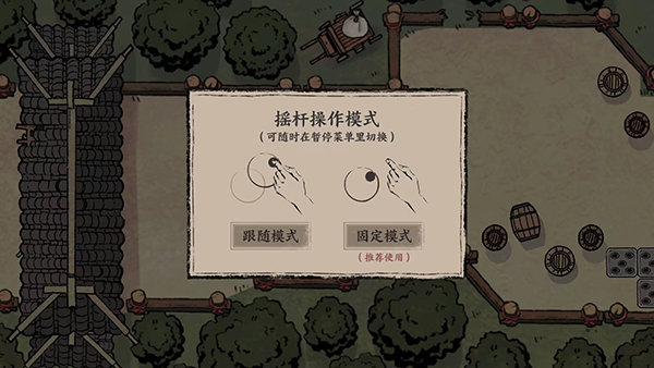 末刀内置菜单版3