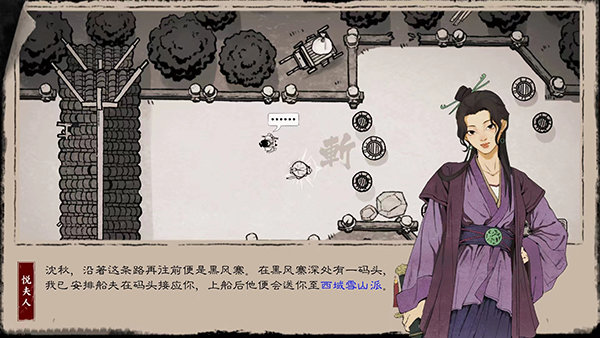 末刀内置菜单版4