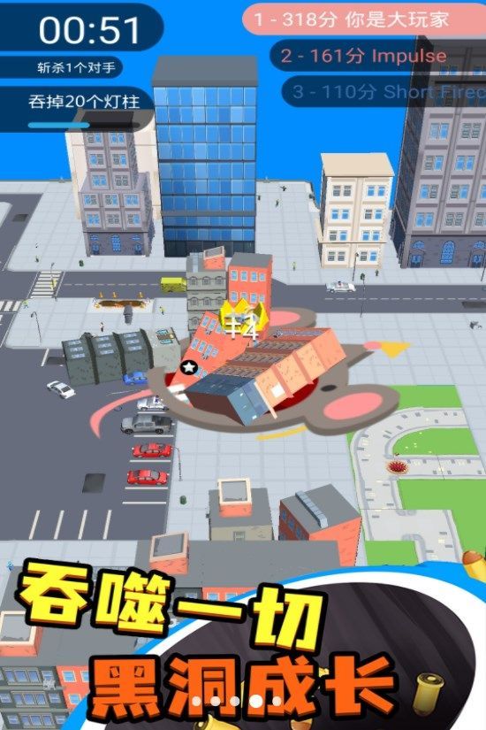 黑洞吞噬入侵计划1