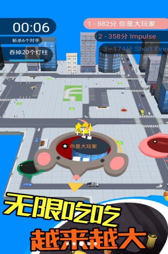 黑洞吞噬入侵计划2