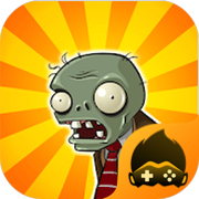 植物大战僵尸存档版