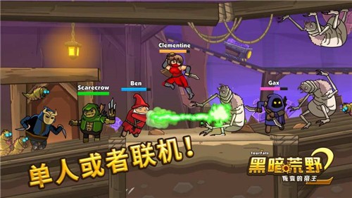 黑暗荒野2无限金币版0