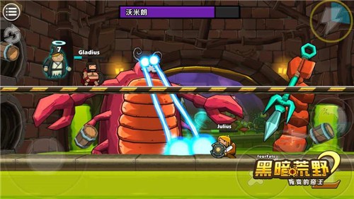 黑暗荒野2无限金币版1