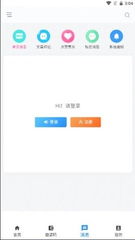 叶奇软库0