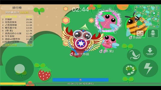 丛林大作战2020最新版2