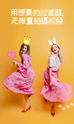 糖果照相机拍照1