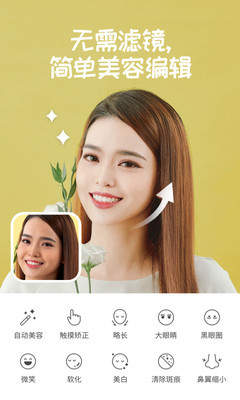 糖果照相机拍照3