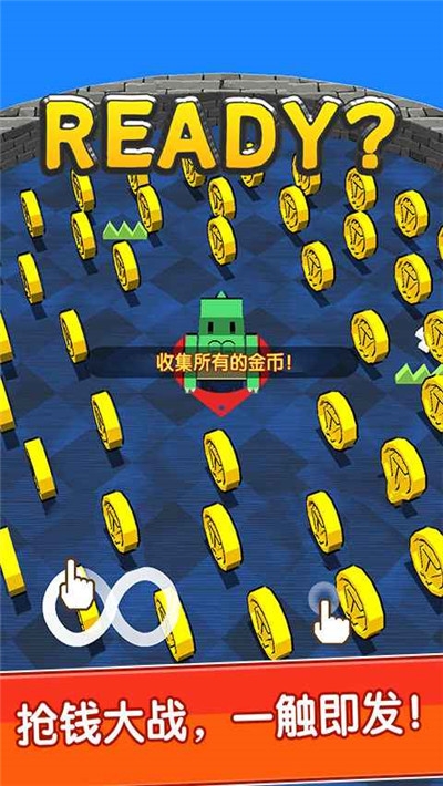 我不是贪吃蛇1