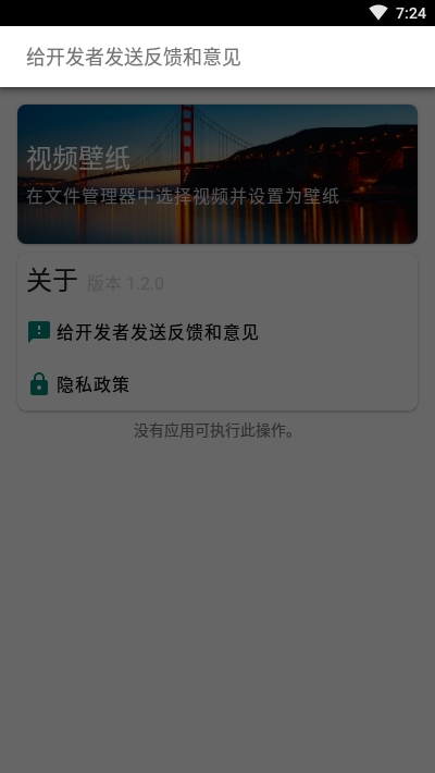 V壁纸手机版2