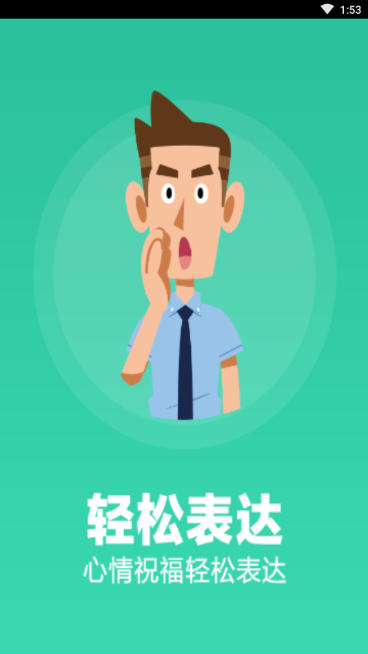 logo设计大师1