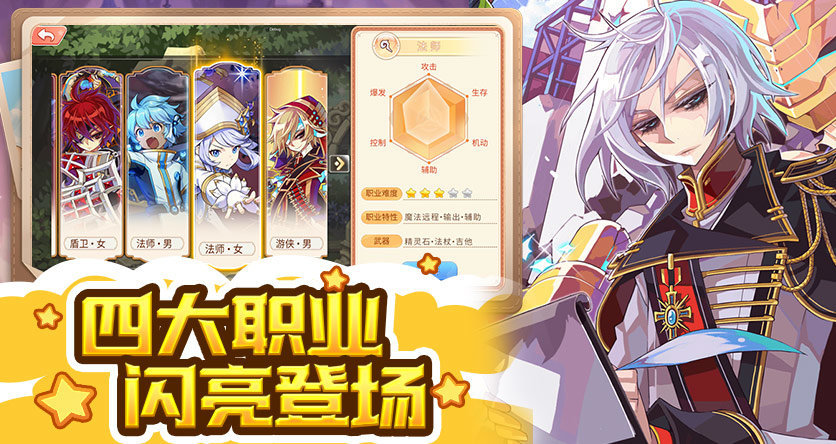 永恒岛之彩虹世界1