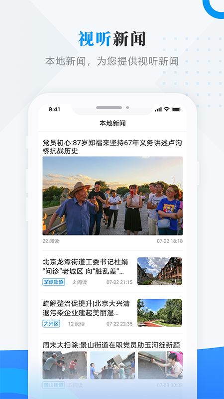情满嫩江抖音0