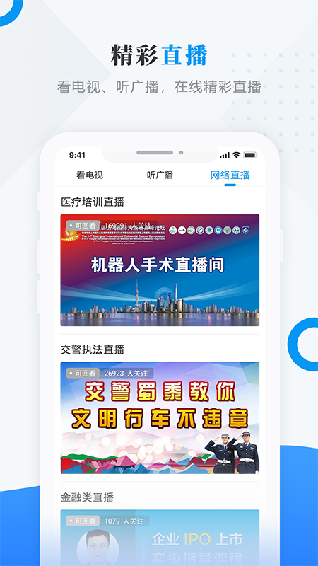 情满嫩江抖音1