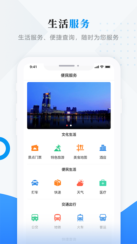 情满嫩江抖音2