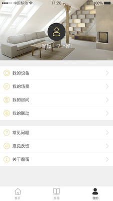 魔蛋智能空气炸锅1