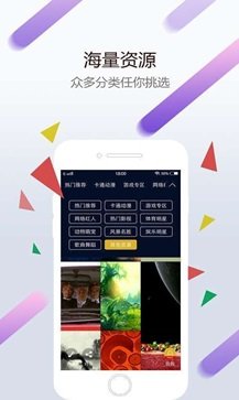 wallpaper下载3