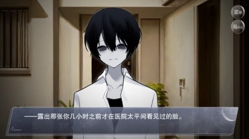 怪谈之家免费下载1