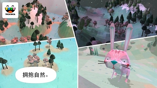 托卡生活自然小游戏1