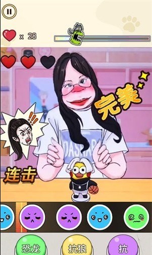 爆梗达人3