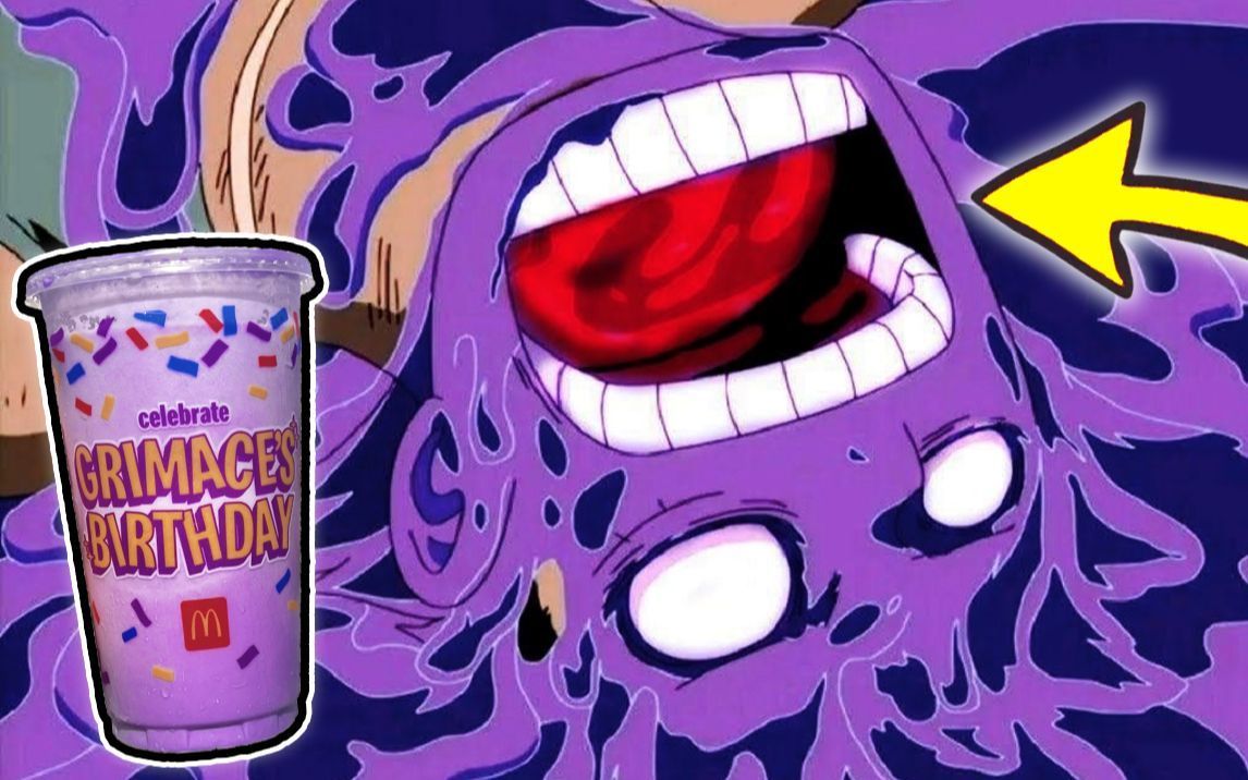 麦当劳死亡奶昔0