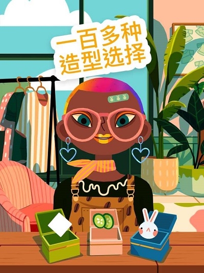 托卡美发沙龙4(Toca Hair Salon 4)1