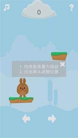 跳跃的大肚兔4