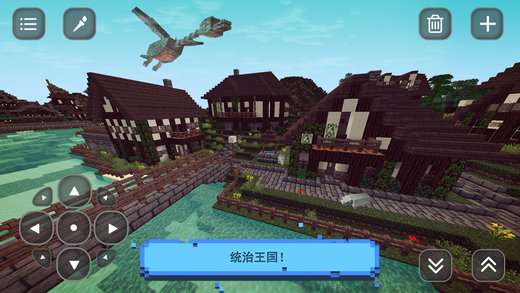 中世纪探索工艺2
