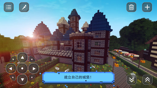 中世纪探索工艺1