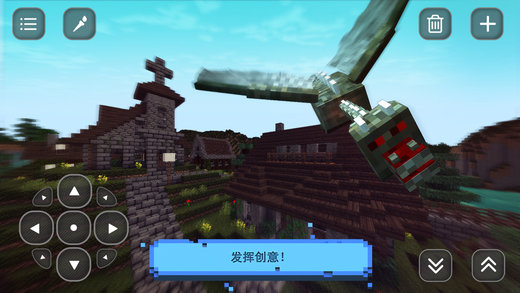 中世纪探索工艺3