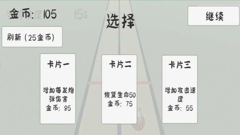 碎墙1