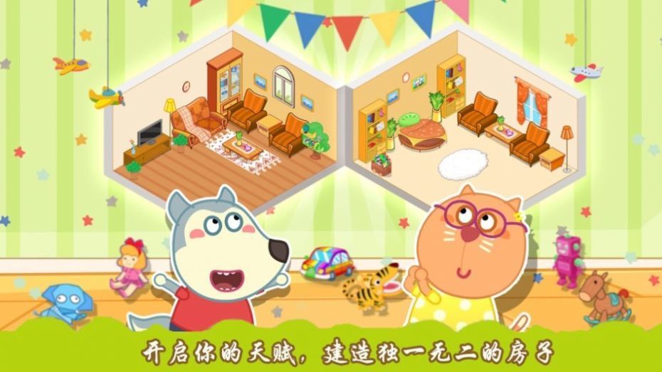 创造你的建筑3