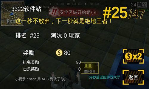 绝地王者勇士633