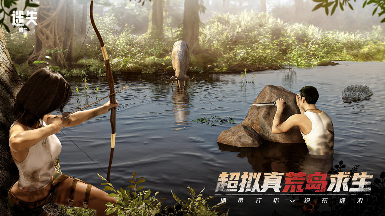 迷失蔚蓝中文版4