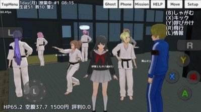 2020学校女生模拟器2最新中文十八汉化版1