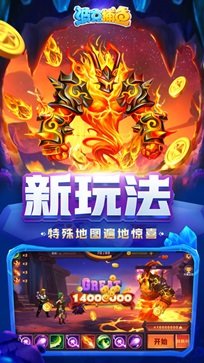 波克城市捕鱼达人千炮版旧版本3