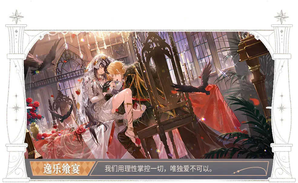 时空中的绘旅人新主线版本0