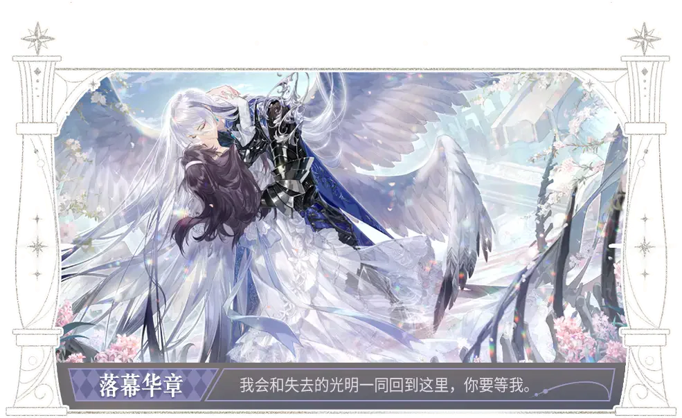 时空中的绘旅人新主线版本2